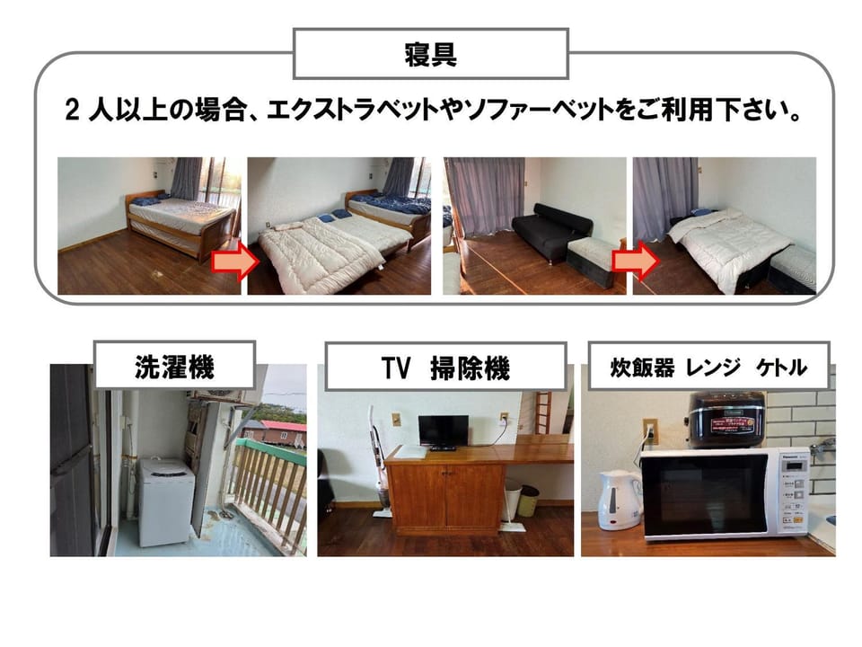 Bed, TV and multimedia, Bedroom, bunk bed, microwave, washing machine