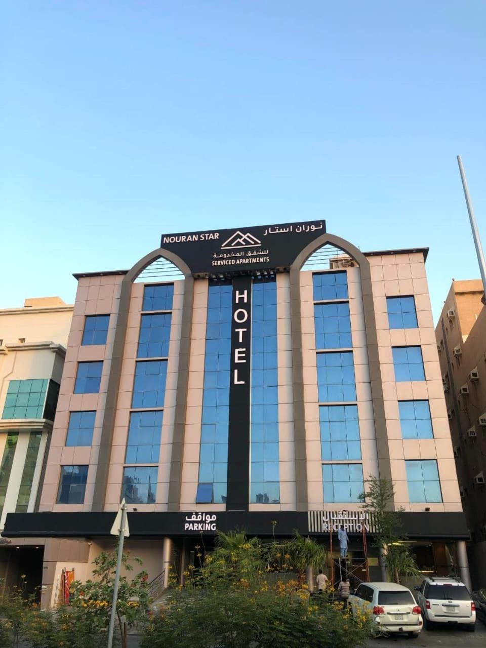 Property building
