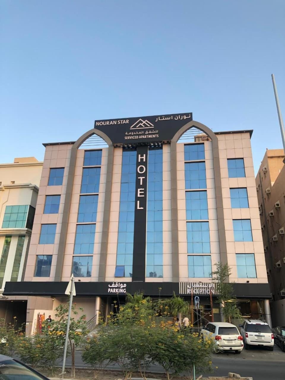 Property building