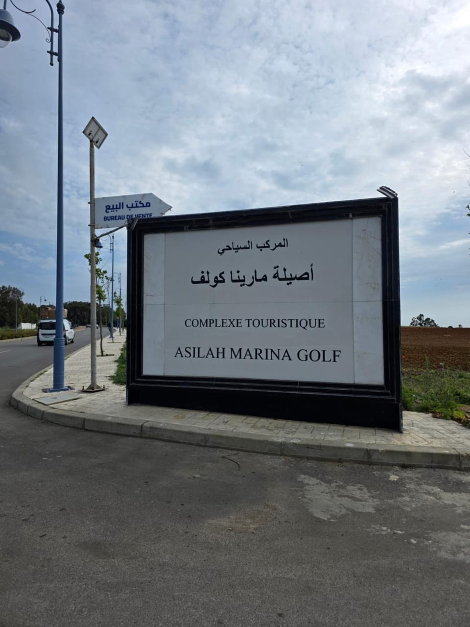 Marina Golf Sea View Pool Apartment in Tangier-Tétouan-Al Hoceima