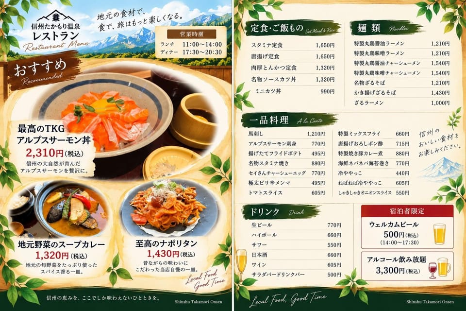 Restaurant/places to eat