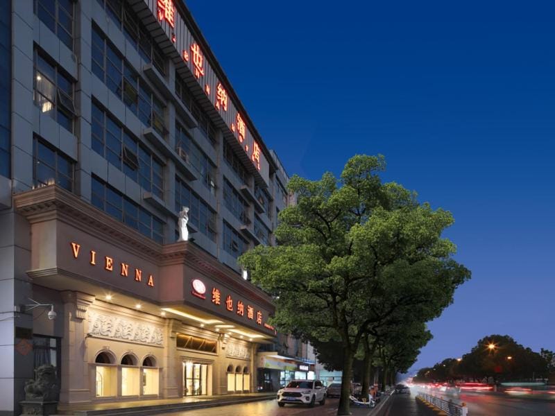 Vienna Hotel Nanjing Baijiahu Ximenzi Hotel in Nanjing