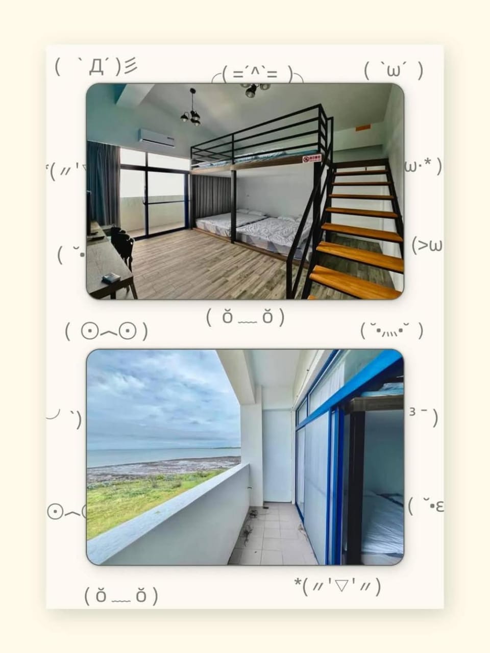 Sea and Meow B&B Vacation rental in Taiwan, Province of China