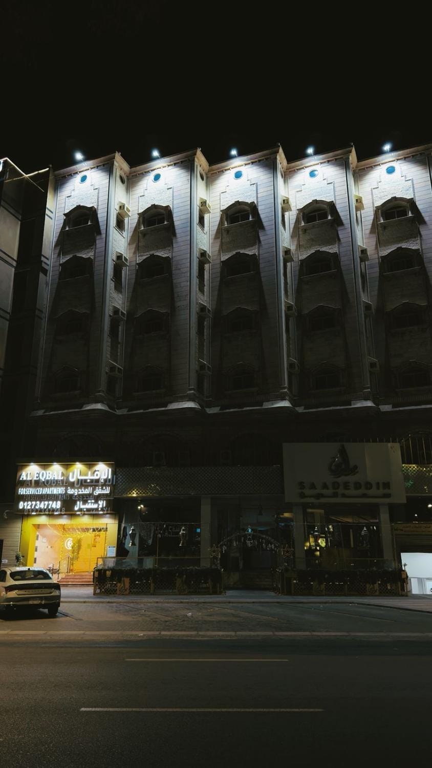 الاقبال للشقق المخدومة Apartment hotel in Makkah Province