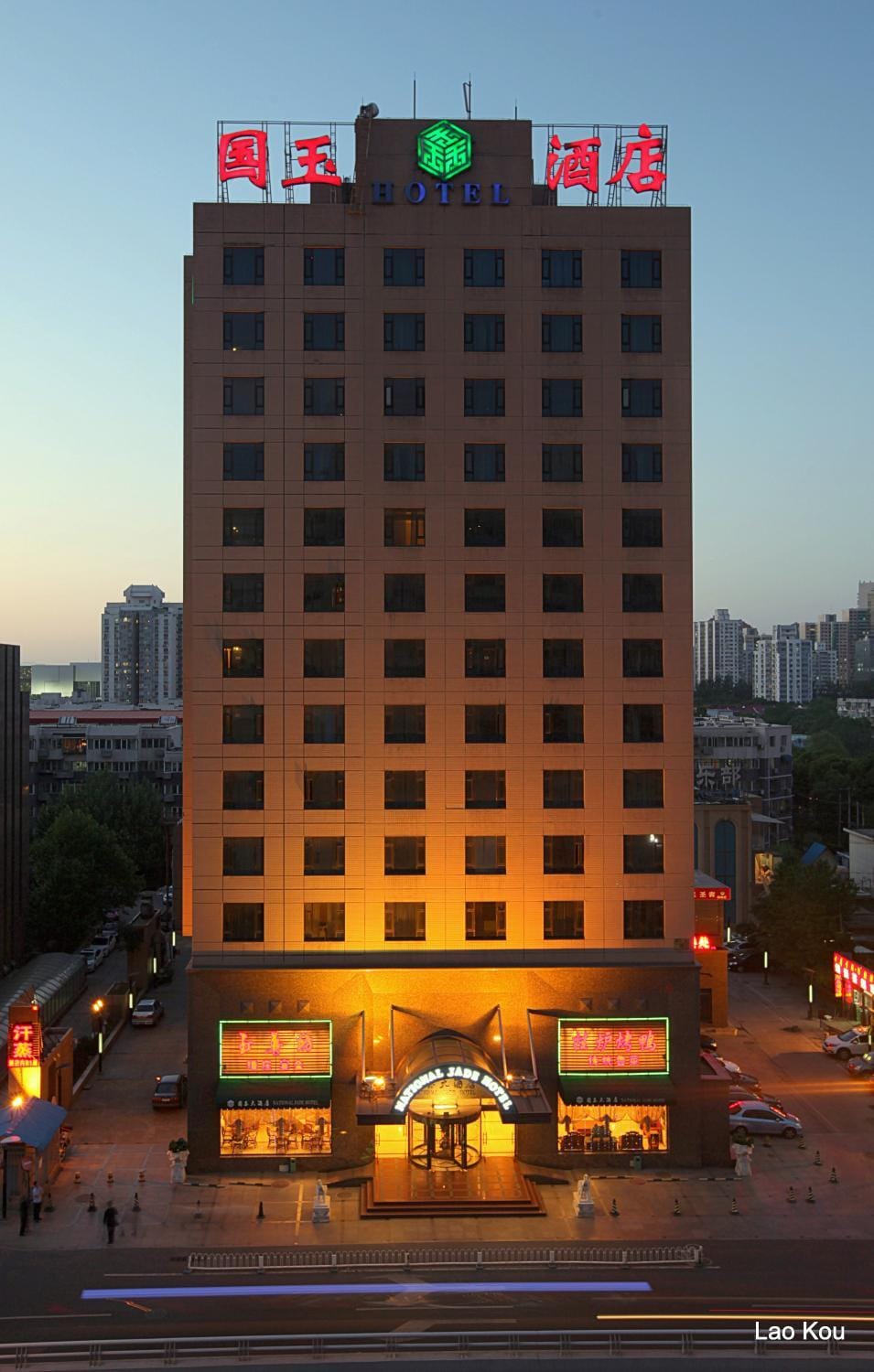 Property building, Facade/entrance