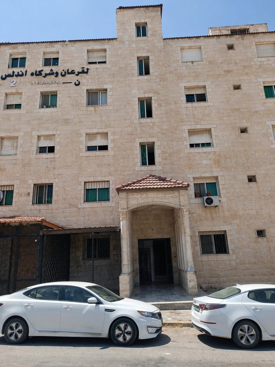 Qusai Apartment in Africa