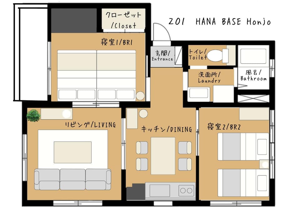 HANA BASE Honjo Apartment in Gifu, Japan