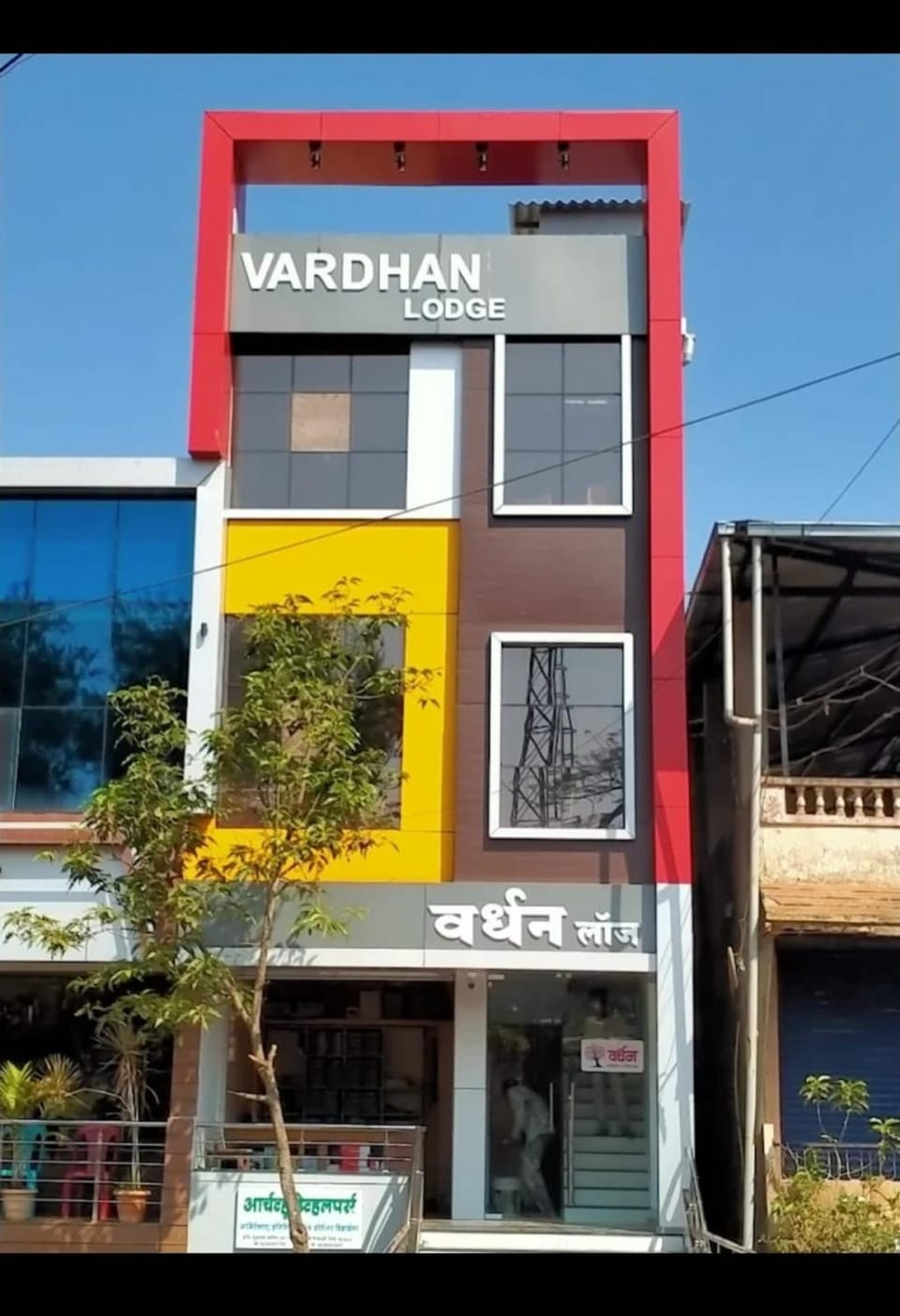 Vardhan Lodge Nature lodge in Maharashtra