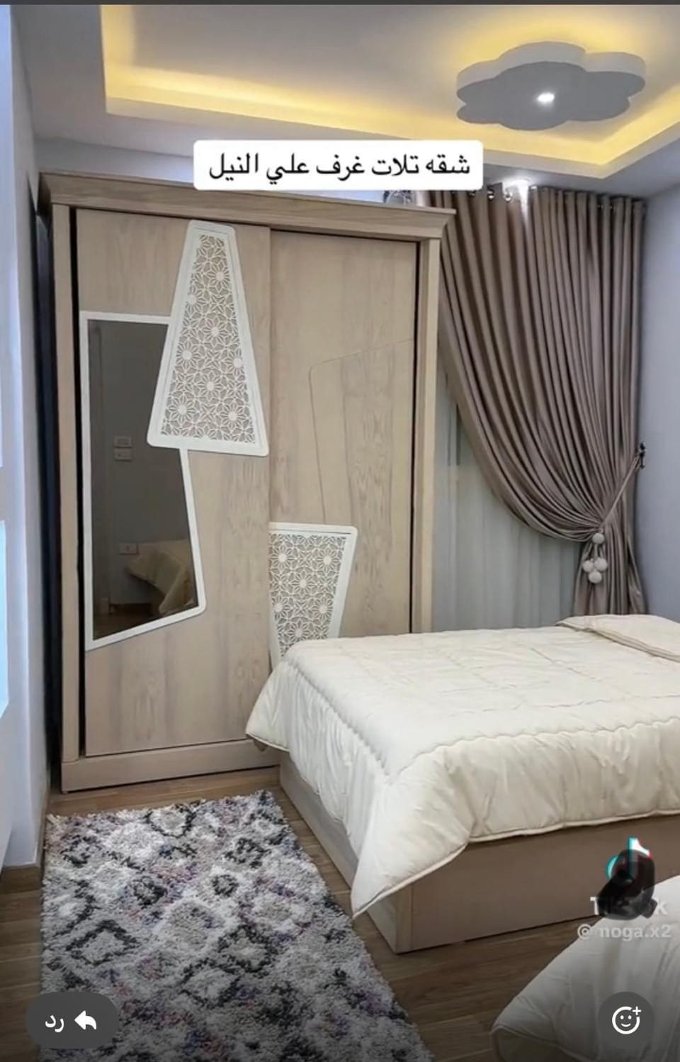 شقه علي النيل مباشره Apartment in Cairo