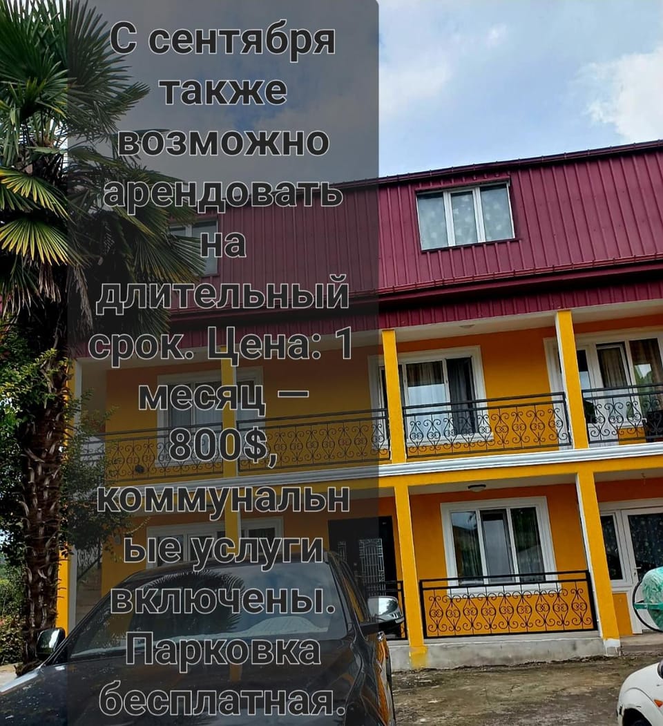 Text overlay, Parking