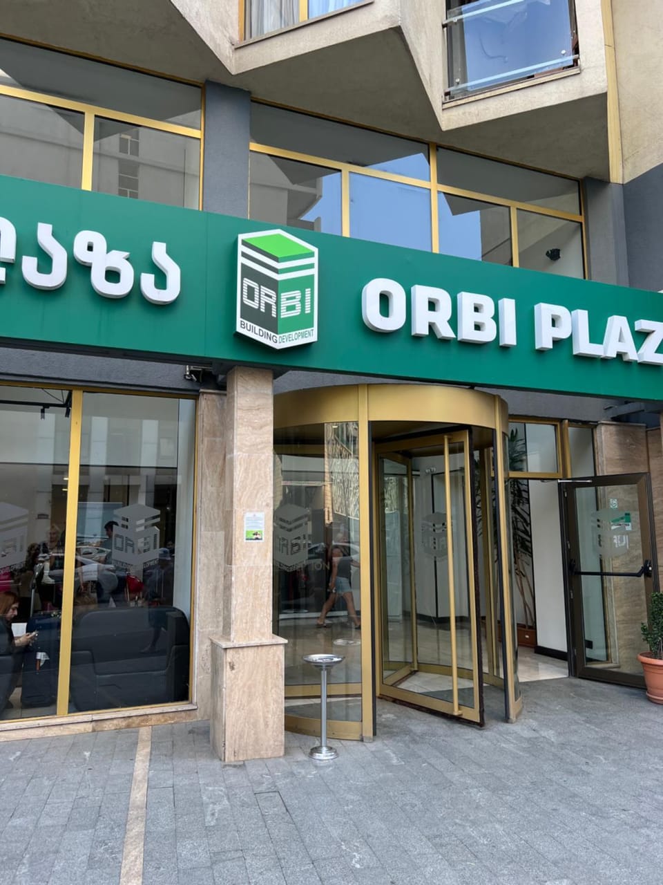 Property building, Facade/entrance