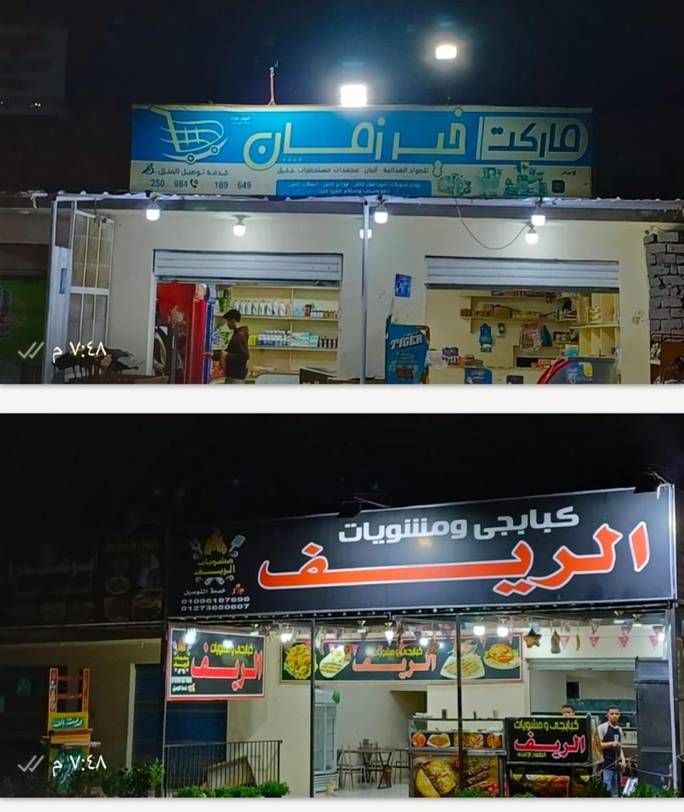 فيلا شاليه مستقل بالريف الاوربى بحمام سباحه 3 غرف 2 حمام بجوار هايبر وان Chalet in Egypt
