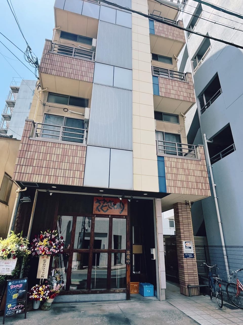 Property building, Day