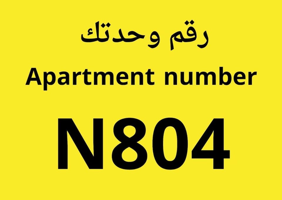 AB N804 Quiet Urban Studio in Nile Building Apartment in Cairo