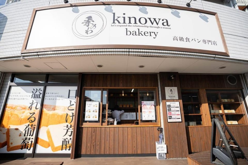一茶屋 壱番館 Quiet 3DK House with Garden in Hiroshima Shuttle service available Villa in Hiroshima