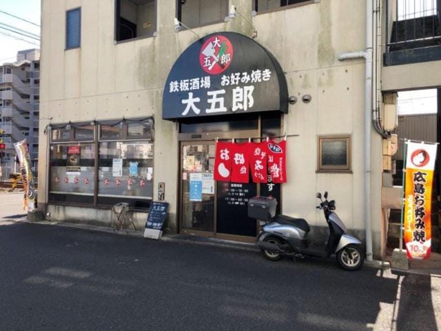 一茶屋 壱番館 Quiet 3DK House with Garden in Hiroshima Shuttle service available Villa in Hiroshima