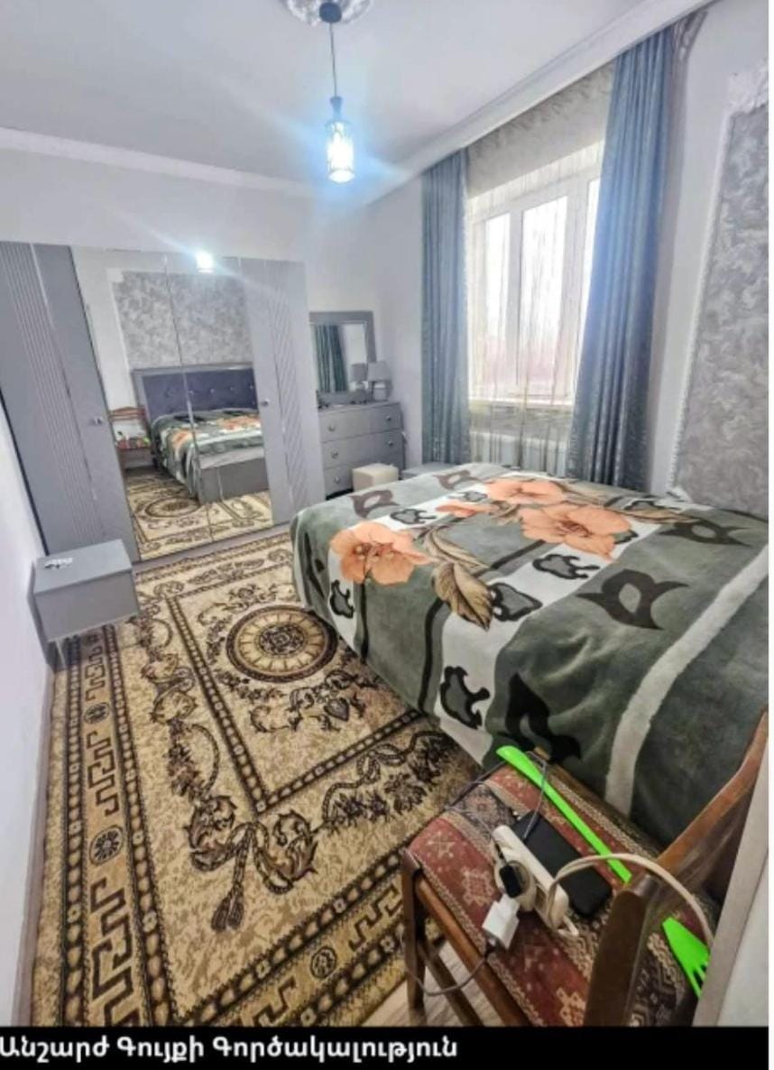 Техеник Hom Apartment in Armenia