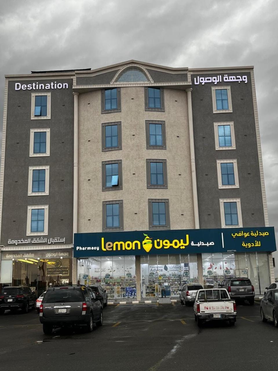 Property building