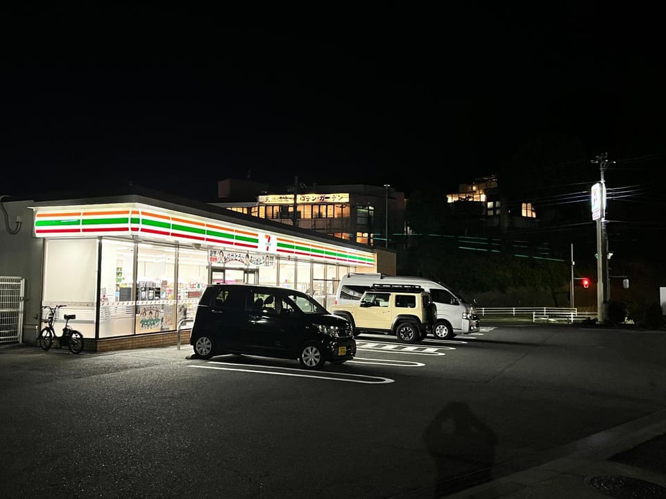 ゲストハウス rest 相原坂下 Bed and Breakfast in Japan
