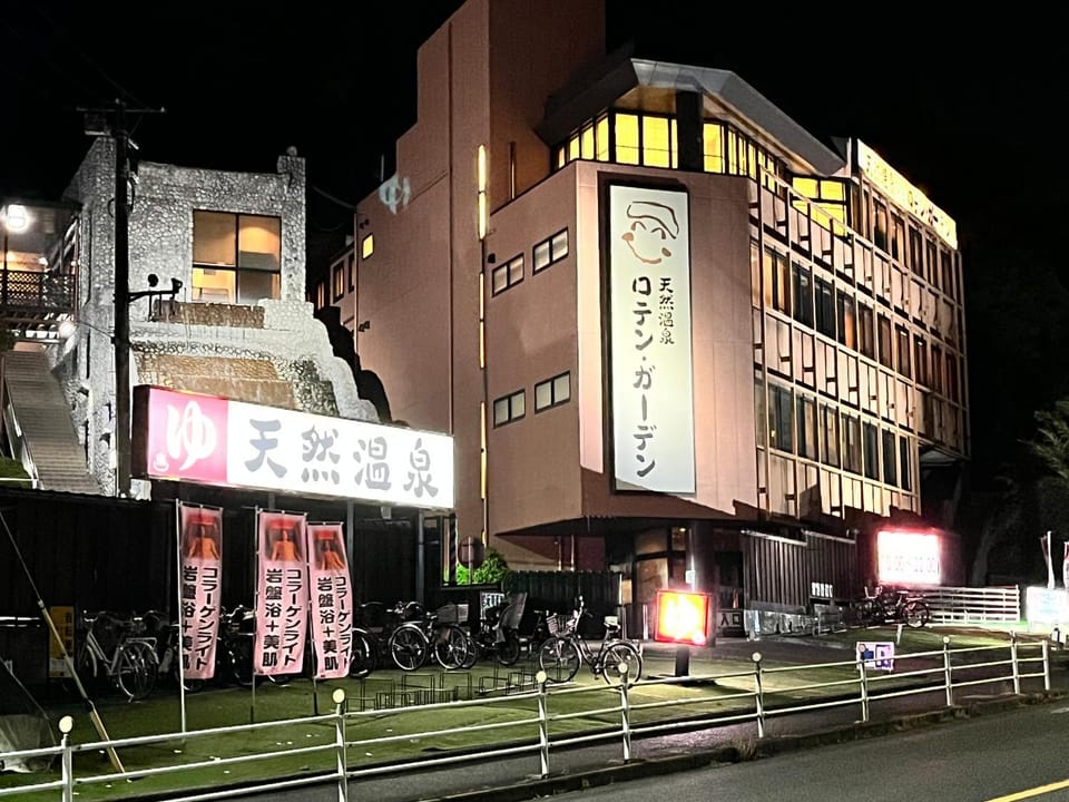 ゲストハウス rest 相原坂下 Bed and Breakfast in Japan