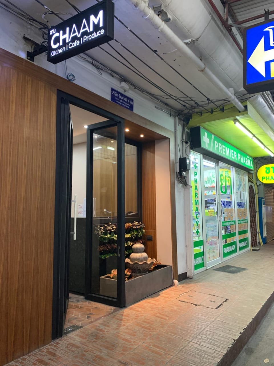 Facade/entrance
