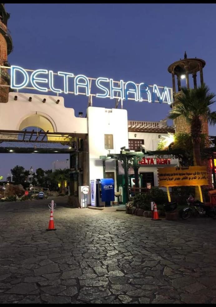 Elegant & Cozy Charming 1-Bedroomin Delta Sharm Apartment in Sharm El-Sheikh