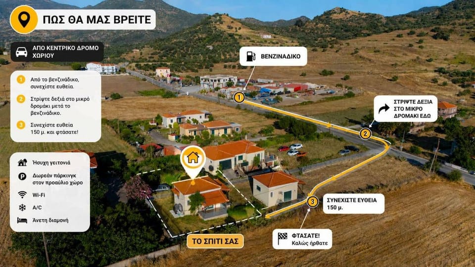 Iris apartment 1 House in Decentralized Administration of the Aegean