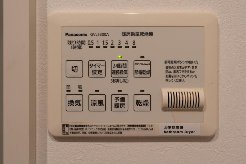 Yume No Yado Kurumi 143t Villa in Shinjuku