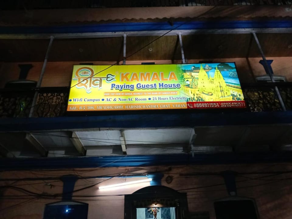 Shiv Kamla Guest House Bed and Breakfast in Varanasi