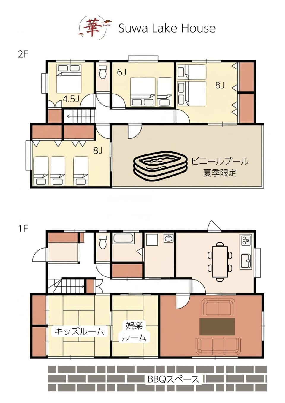Suwa District - House - Vacation STAY 22780v House in Nagano Prefecture