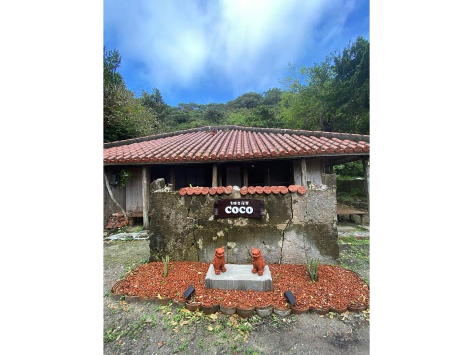 Ryukyu fireplace coco - Vacation STAY 43172v Bed and Breakfast in Okinawa Prefecture