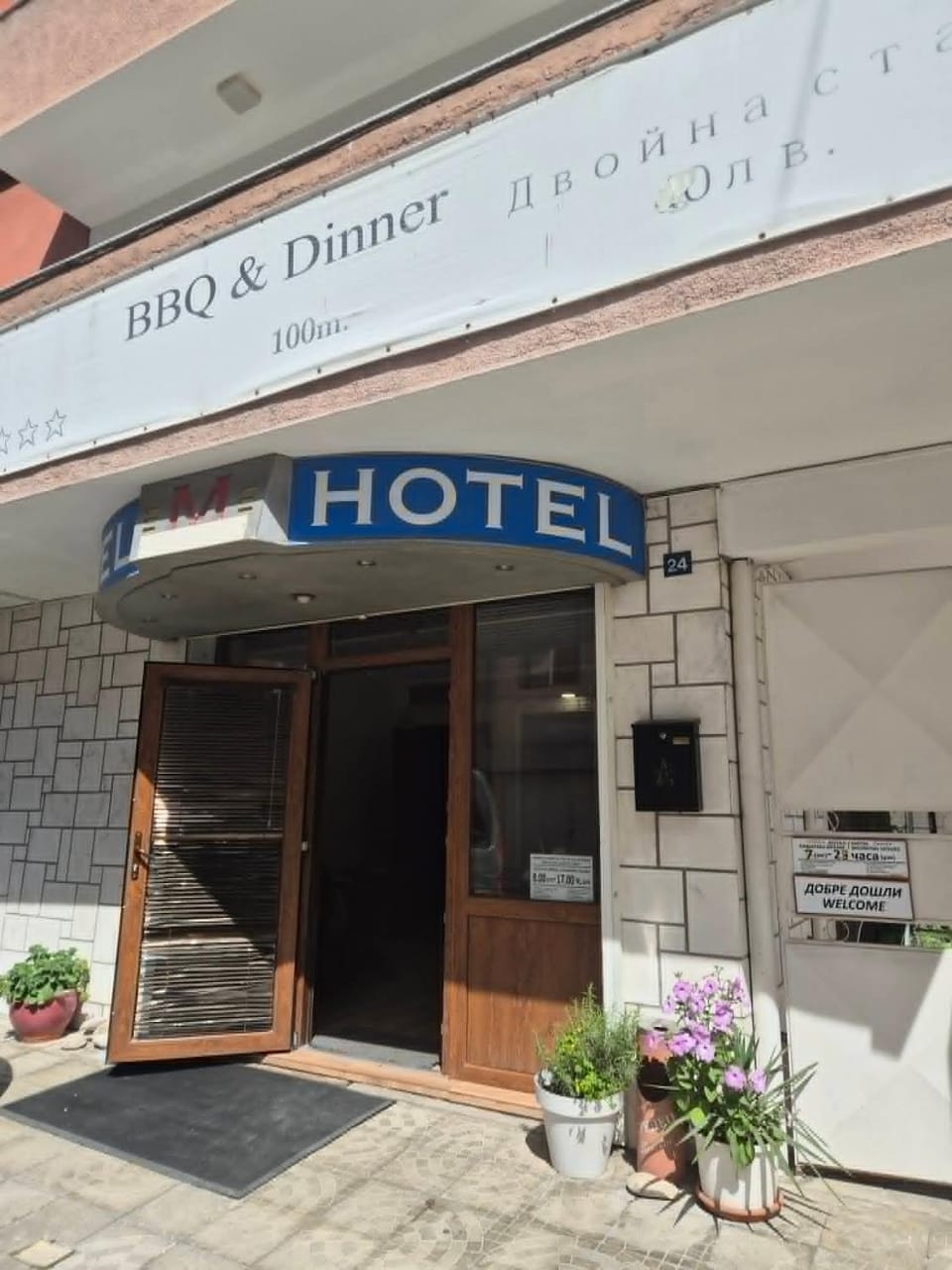 Хотел М Hostel in Plovdiv Province