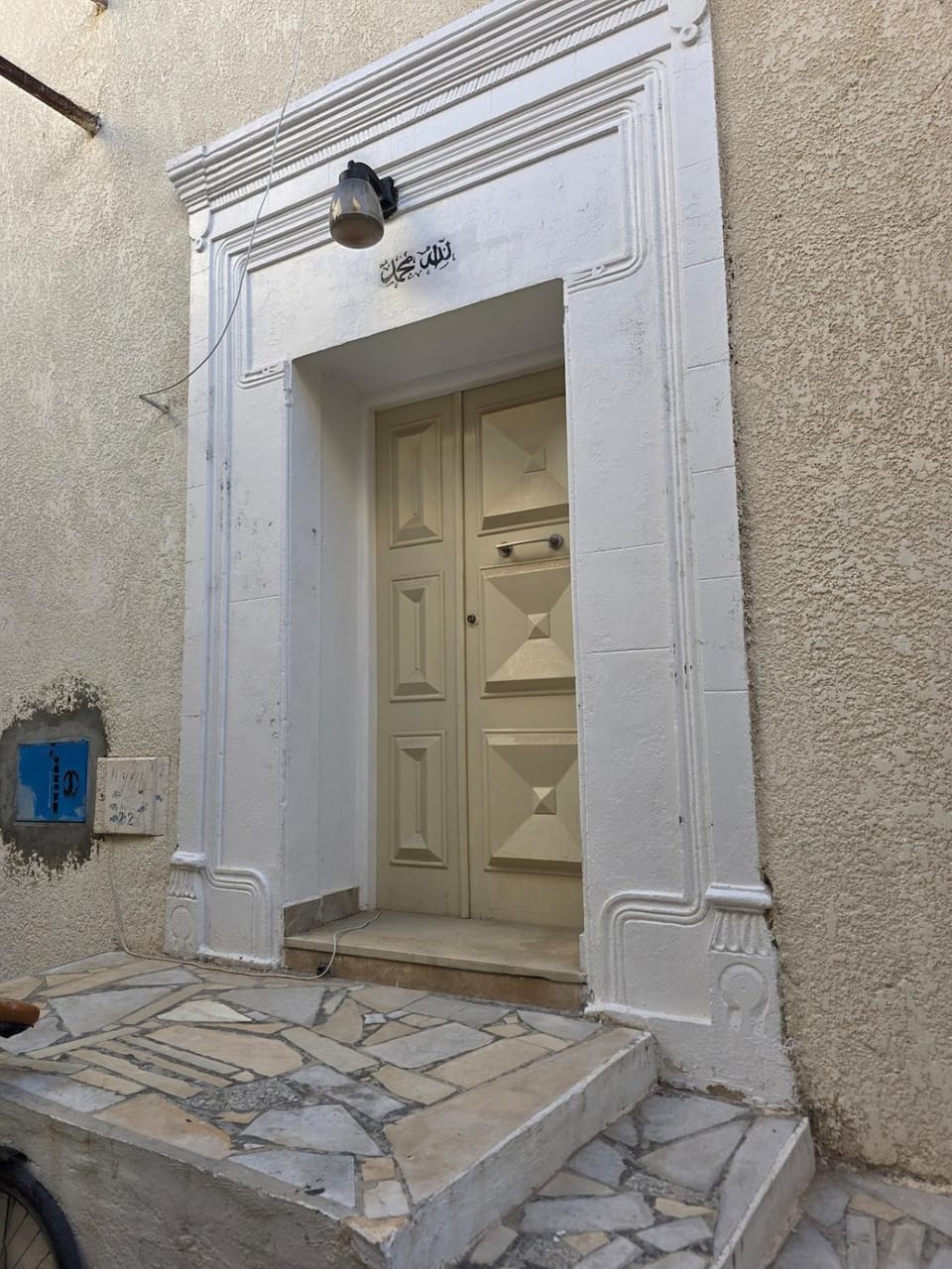 Dar Julia Typical Arabesque House House in Tunisia