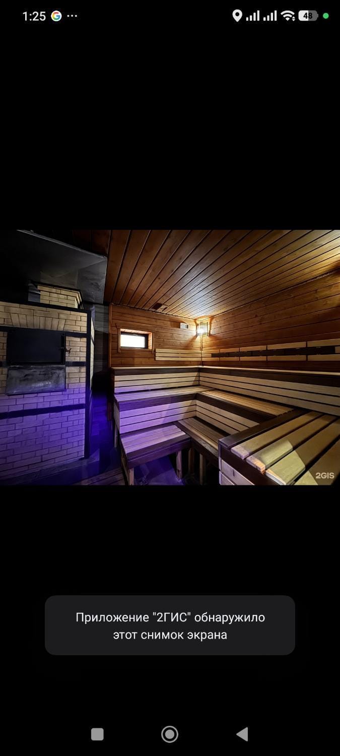 Spa centr Берёзка Villa in Almaty Region, Kazakhstan