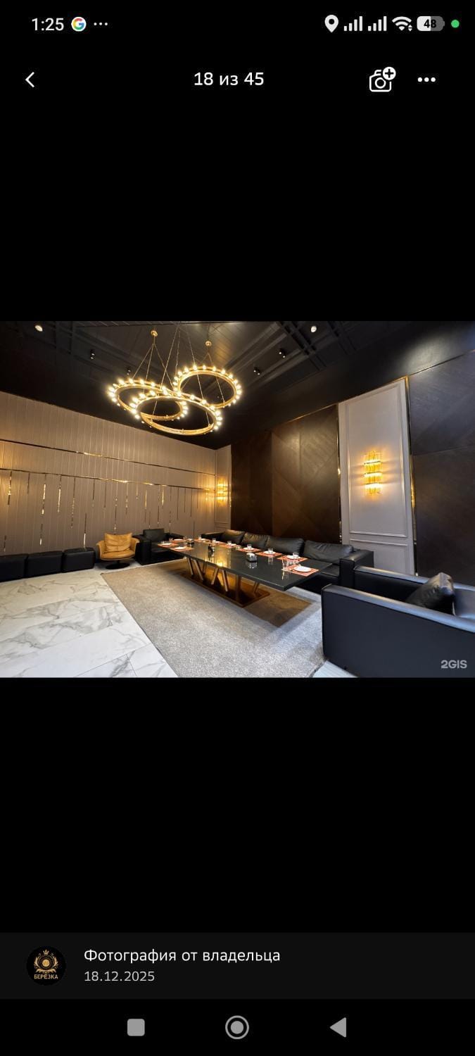 Spa centr Берёзка Villa in Almaty Region, Kazakhstan