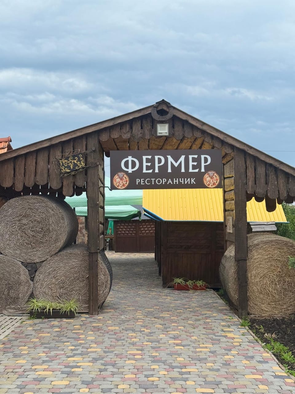 Глинобитні будиночки House in Ukraine