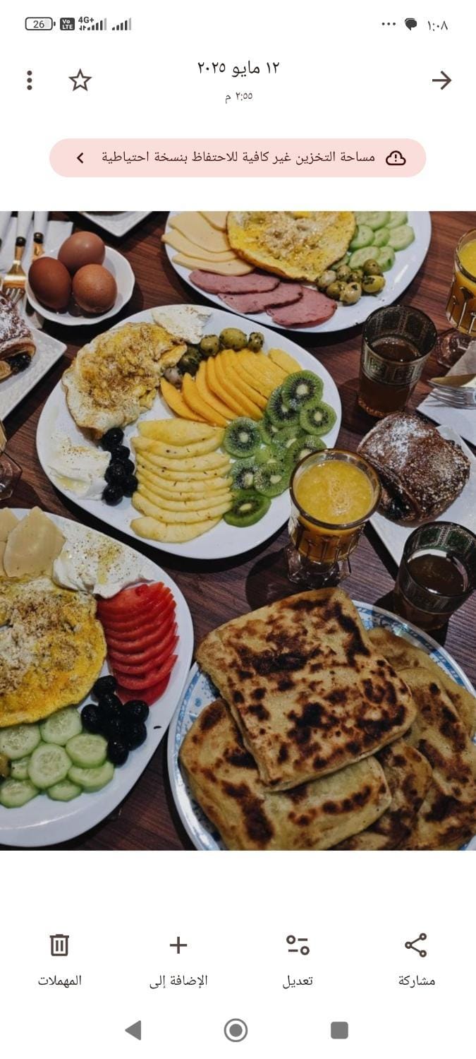 Breakfast