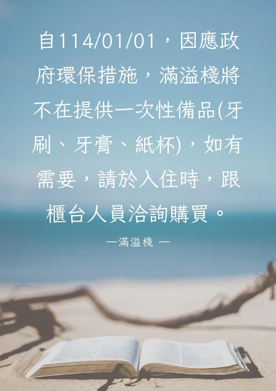 Text overlay