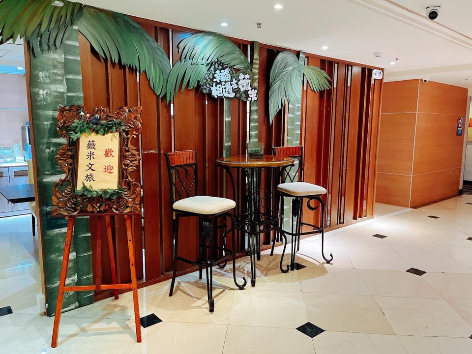 Seating area