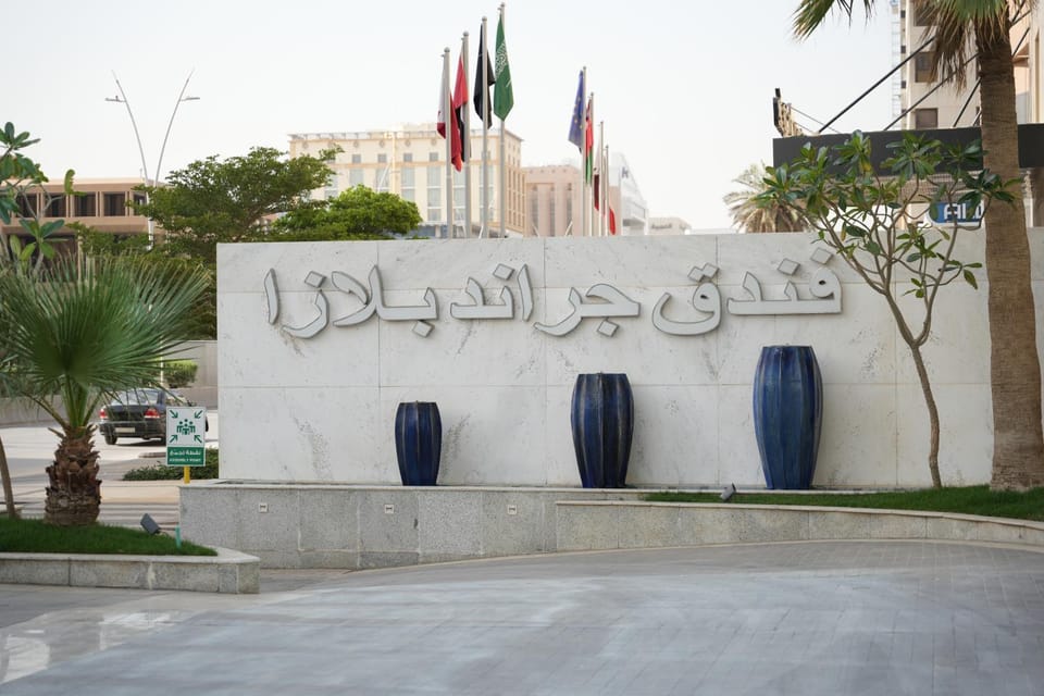 Landmark view