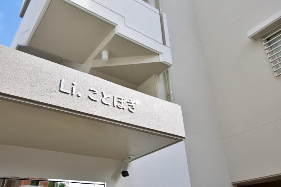 Li ことほぎ 401 Apartment in Naha