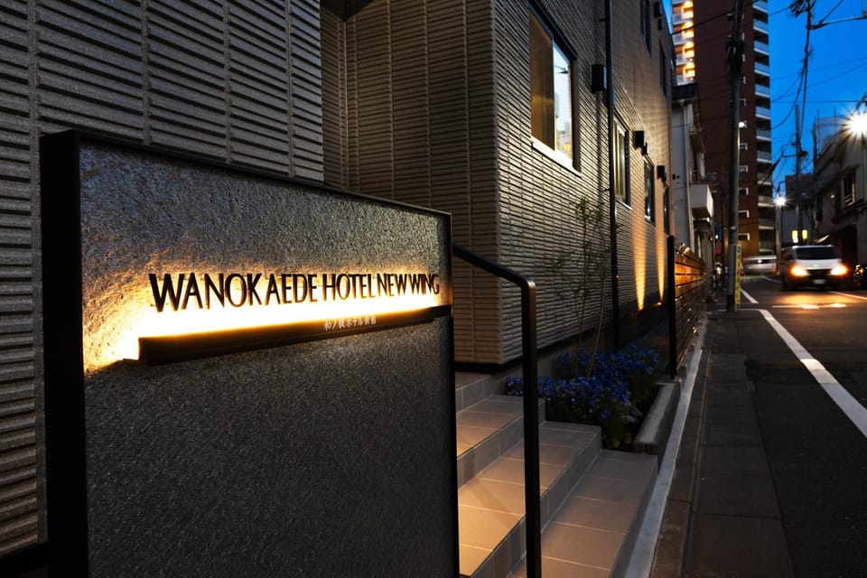 和の楓ホテル新館 Hotel in Shinjuku