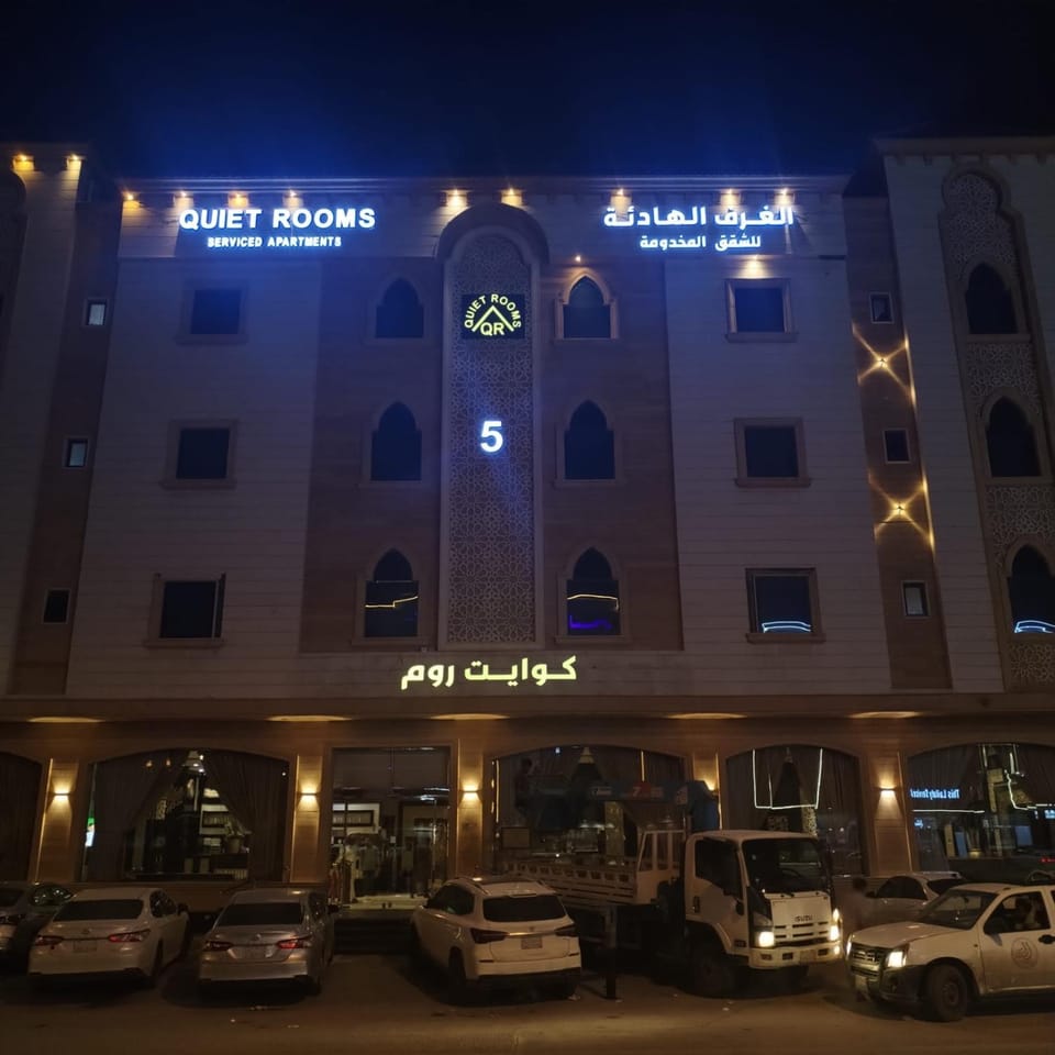 Quiet Rooms 5 Serviced Apartments Apartment hotel in Riyadh