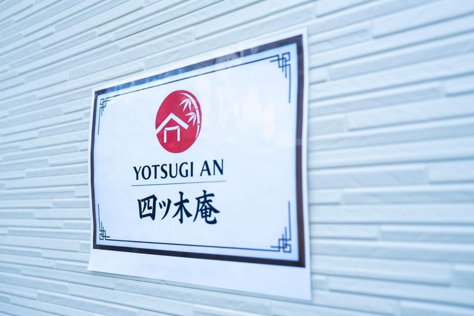 Yotsugi an first floor near yotsugi station Apartment in Japan