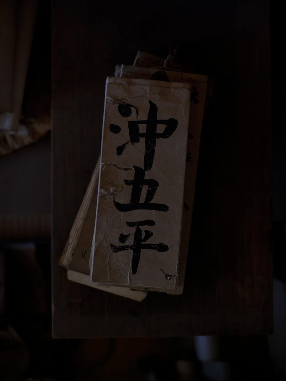 安宅ノ宿 沖 Country House in Ishikawa Prefecture