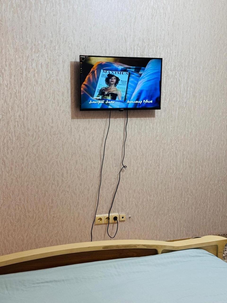 TV and multimedia, Bedroom