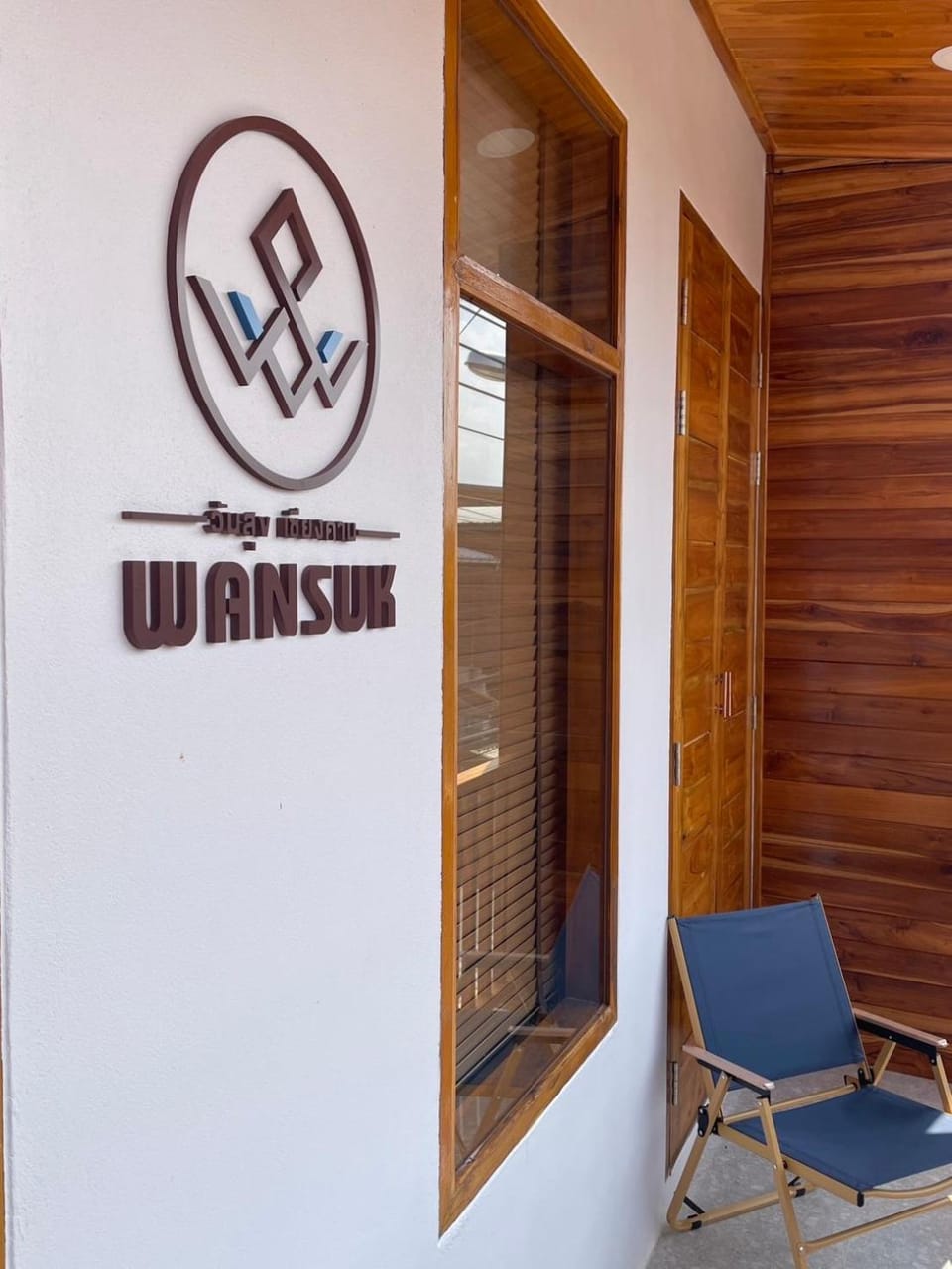 Wansuk Chiangkhan Bed and Breakfast in Vientiane Province, Laos