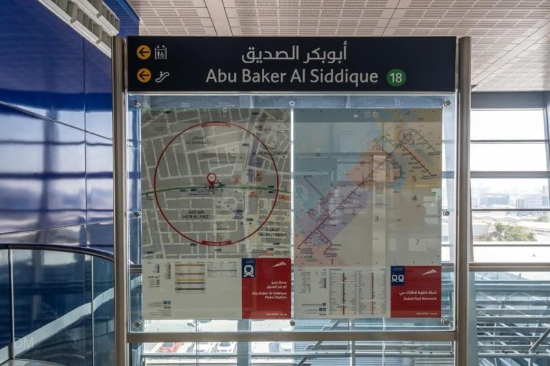 Meccano Home Stay - Abu bakr elsedik Metro Apartment in Dubai