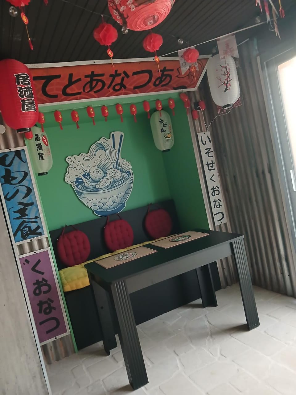 Dining area