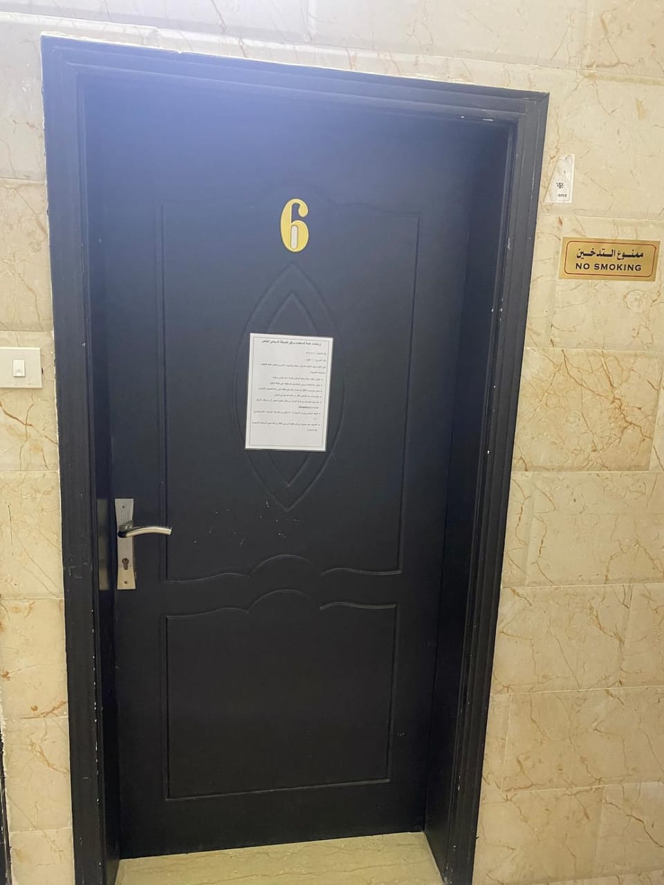 شقة بغرفتي نوم ومطبخ ودورتين مياه Apartment in Mecca